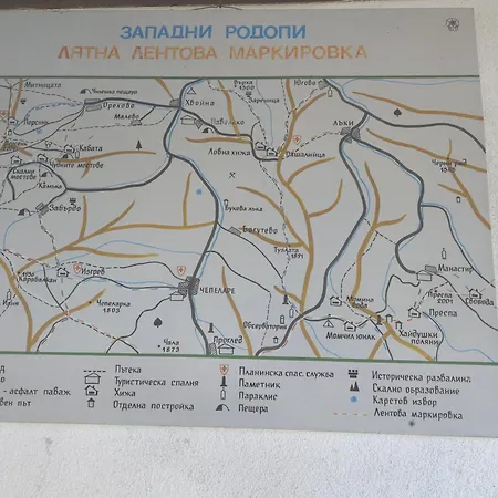 у нико Pensionat Orehovo